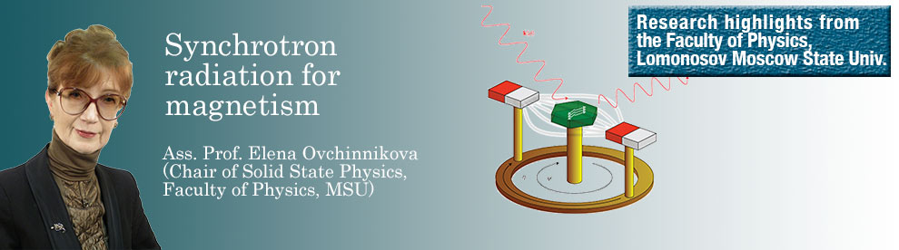 2014-synchrotron-magnetism-EN.jpg
