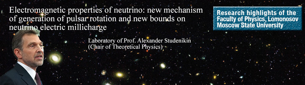 2014-studies-neutrino-EN.jpg
