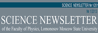 banner-novosti-nauki-EN.jpg banner-novosti-nauki-EN.jpg