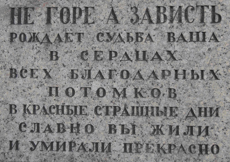 ПРАВДА О ЗОЕ КОСМОДЕМЬЯНСКОЙ