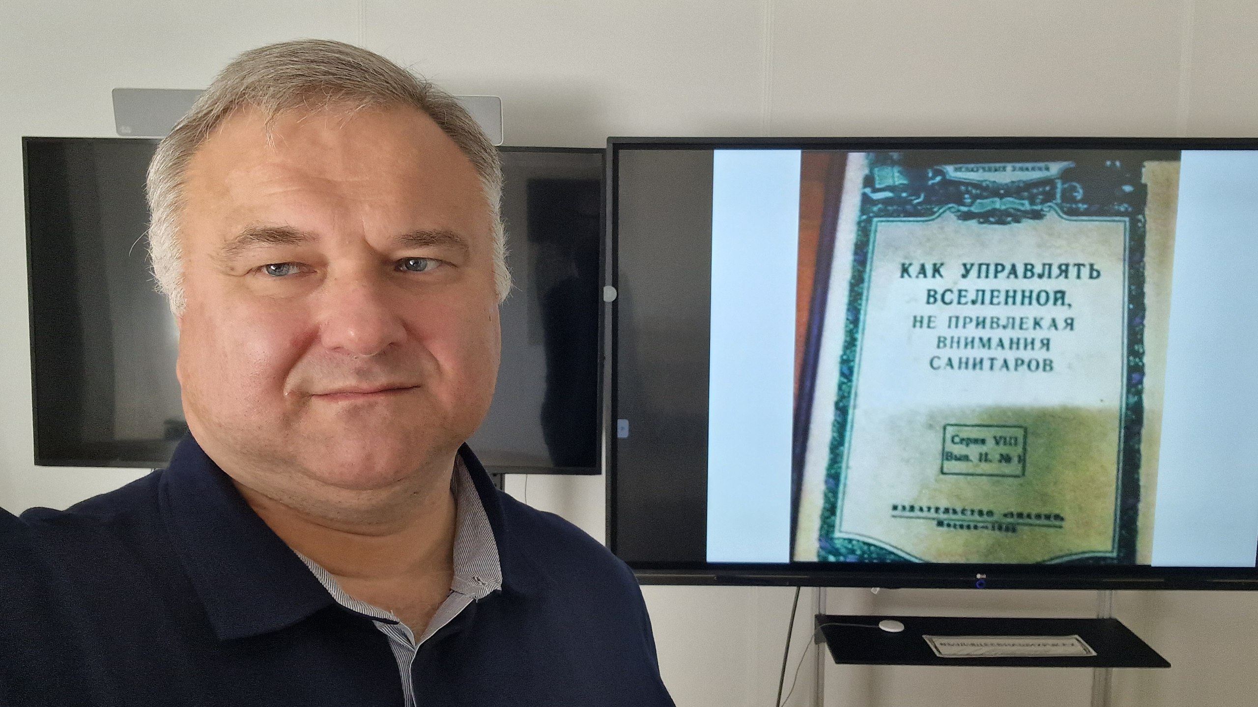 профессор, д.ф.-м.н. Алексеев С.О. в филиала МГУ г. Саров