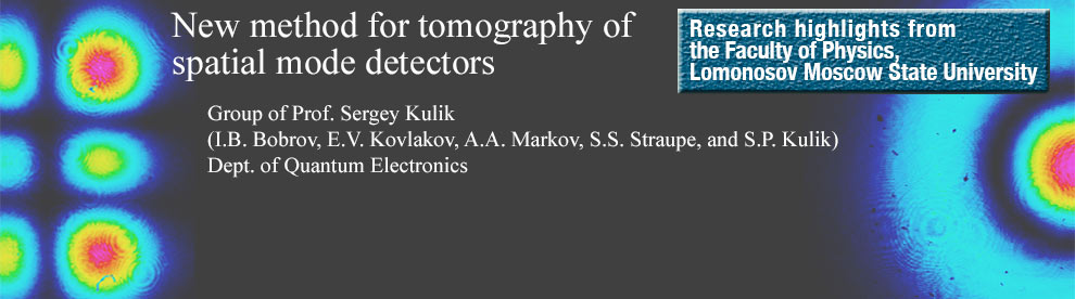 2015-tomography-spatial-mode-detectors-EN.jpg